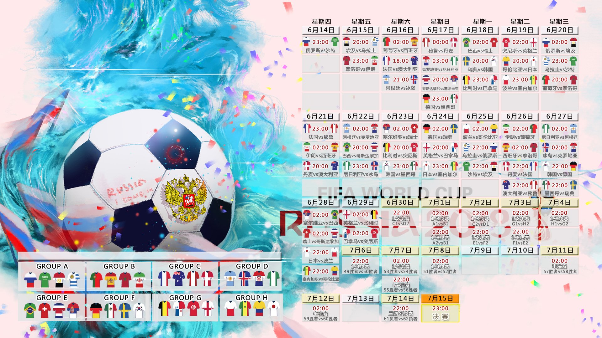 开云平台-莱比锡再度上演帽子戏法，利物浦后防线成筛子！莱比锡锋霸戴帽，利物浦防线千疮百孔